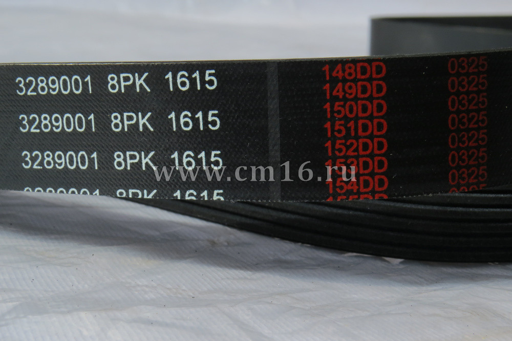 3289001 Ремень 1615/8РК 6ISBe270,ISDe185,230,270 Нефаз,ЛИАЗ (С)